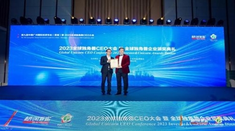 Aqara进入2023全球独角兽榜单，成为IoT行业唯一获奖企业