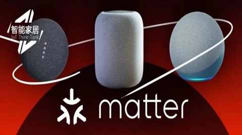 Matter一站式开发方案已经成熟，Matter正式版发布在即