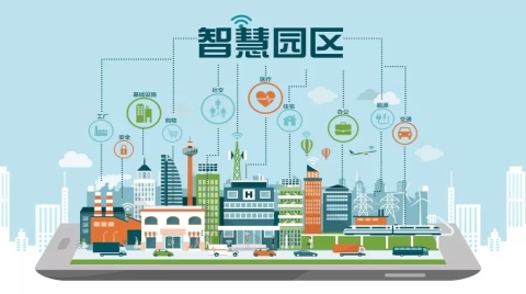 华南城与鹏程科技签约合作，涉智慧园区建设、停车场景建设等