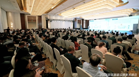 释放数据要素价值：2024数据基础设施技术峰会蓉城召开