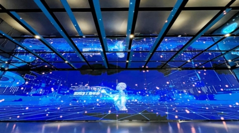 工业互联展开未来图景！工业互联网数字化转型促进中心（北京）开馆