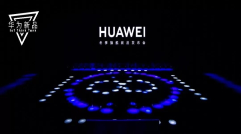 华为发布首款纵向折叠屏旗舰机，还有支持医疗级血压测量的手表和首款鸿蒙眼镜