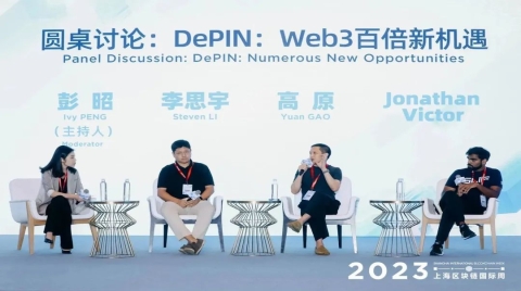 DePIN将撬动全球化2.0：基础设施及其蕴含价值的全球化