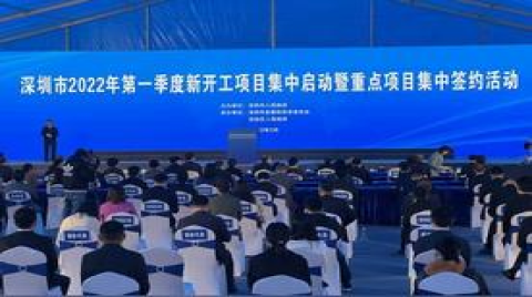 华为总投资40亿项目落户福田，将建数字能源总部及研发基地