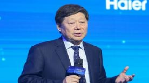 海尔创立物联网生态品牌，让所有参与者共享价值