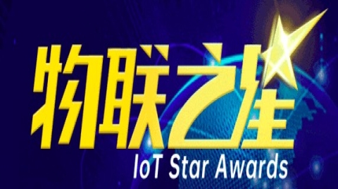 2023年IoT行业内上新了哪些产品？口碑和销量几何？