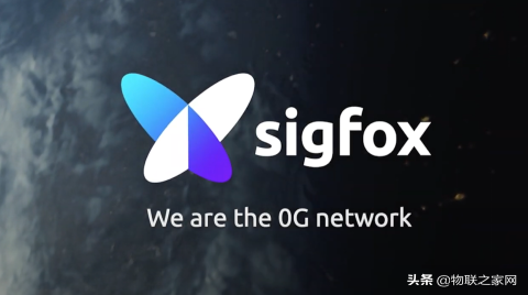 众多公司竞相收购陷入困境的知名物联网连接服务商 Sigfox