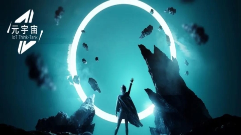 产业元宇宙的成熟度由AIoT决定