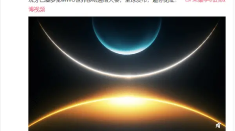 荣耀Magic4系列将于2月28日全球发布