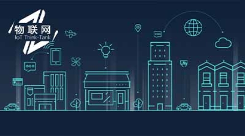 中移物联OneNET助力江阴市城运中心率先探索全市统一物联网平台建设新模式