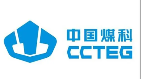 中国煤科沈阳研究院入选工信部2021年物联网示范项目