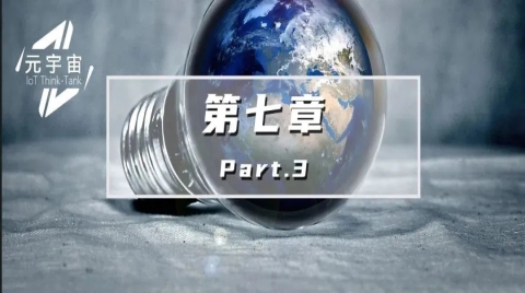 产业元宇宙的碳中和经济学(投资碳中和意味着不赚钱？)