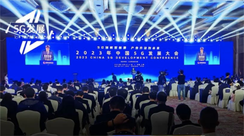 重磅！工信部主办中国5G发展大会来了，5G-A/RedCap/工业落地进展一文速览