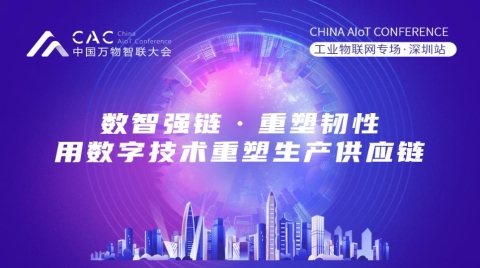 3月31日，来深圳感受制造业“新活力”