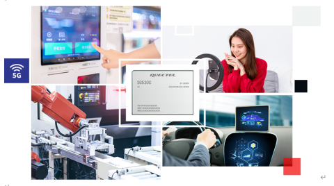 移远通信再推模组新品，全新5G智能模组SG530C-CN智创全景智慧生活