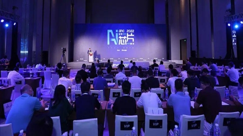 AI芯片峰会沸腾深圳！50强榜单重磅揭晓，三大新技术惊艳交锋