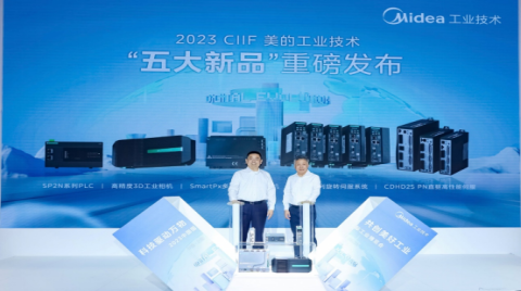 美的工业技术携“五大新品”亮相工博会 助力中国客户迈向美好工业
