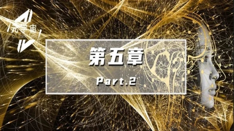 产业元宇宙的关键技术(终端硬件：虚拟现实的交汇点)