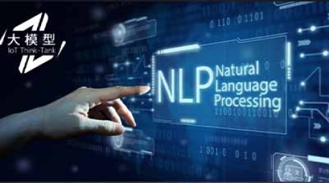 华为盘古大模型亮相，但号称万亿训练量的NLP模型却失望缺席