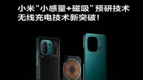 从无线充电，看见无源物联网风口