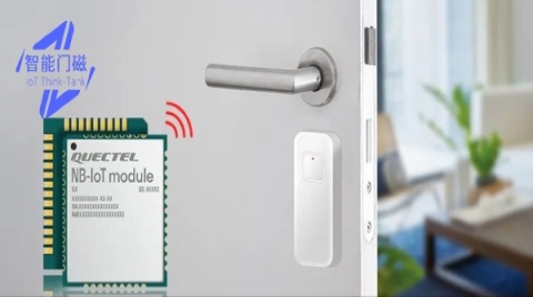 落地快 一站式丨移远智能门磁方案 助力疫情防控