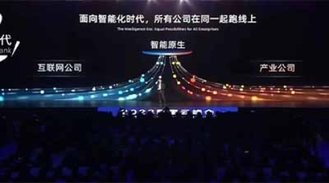 阿里版ChatGPT正式官宣！视频演示效果炸裂？所有产品都将接入！