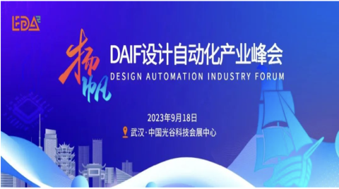 以产品和技术扎根，EDA企业才能拥有真正的生命力 | 专访国微芯白耿博士