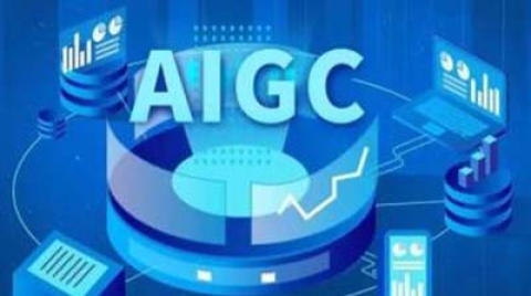 人工智能行业专题报告：AIGC引爆生产力革命