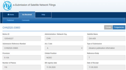 太空霸权战打响！中国版“星链”如今到底进展如何？