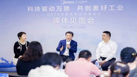 首个3D AI相机！全新PLC及旋转伺服系统，美的工业技术在工博会又秀了一波！