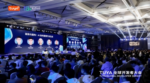 2025 TUYA全球开发者大会盛大启幕，重新定义下一个AIoT时代！