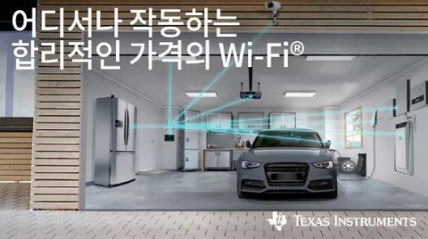 美国德州仪器公司发布“能耐105度高温”的物联网半导体