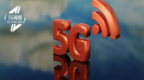 第五届“绽放杯”5G应用征集大赛乡村振兴专题赛决赛圆满落幕