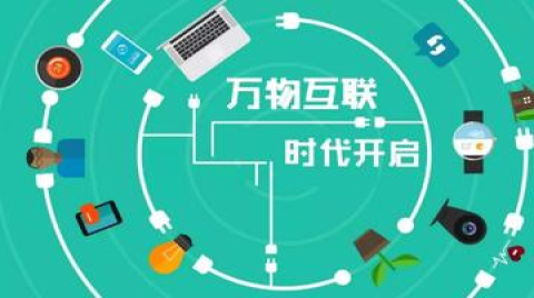 “5G+物联网赛道”全球总决赛落下帷幕