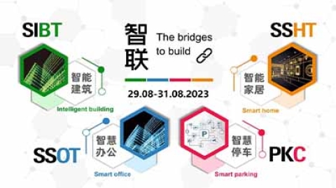 SIBT SSHT 2023展位火爆抢定中 共燃建筑空间智慧浪潮
