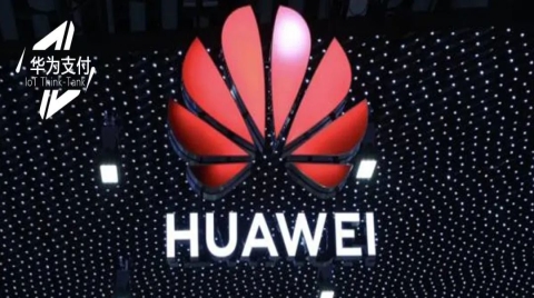 华为支付“闷声发大财？悄然上线3个月已支持大量应用