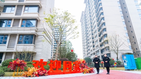 构建智慧社区、进阶邻里文化，领地集团助力健康美好生活