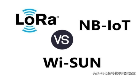 LoRaWAN、Wi-SUN与LTE NB-IoT技术对比
