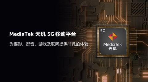 荣耀：未来手机将搭载天玑 9000 旗舰 5G 芯片