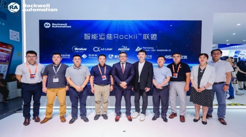 相约工博 | 罗克韦尔自动化携数智低碳解决方案亮相第23届工博会