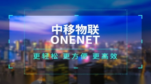 中移物联网为甘肃智慧供水能力建设贡献数智力量