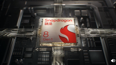 荣耀Magic V 折叠屏旗舰搭载全新骁龙 8 Gen 1 芯片