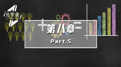 产业元宇宙是各行各业的终极愿景(5.交通+元宇宙)