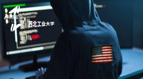 刚刚！西北工业大学遭网络攻击调查报告发布，源头竟是美国国安局