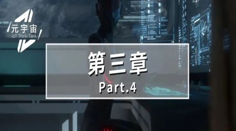 产业元宇宙何时到来(产业元宇宙将会如何演进？)