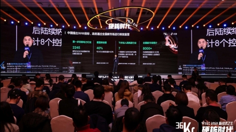 施耐德电气张磊：电气化和数字化，赋能中国企业碳中和