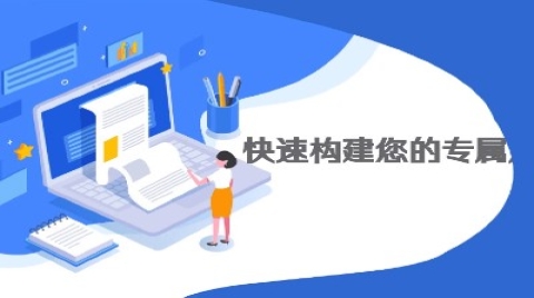 首发！工业低代码开发平台来了