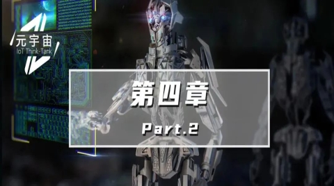 产业元宇宙如何构建？(为什么参与建设产业元宇宙很重要？)