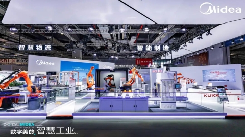 美的智慧工业解决方案发布 推进“数字美的2025”总体目标