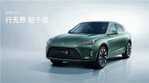 赛力斯与华为合作的 AITO 问界 M5 车型 3 月将大批量交付